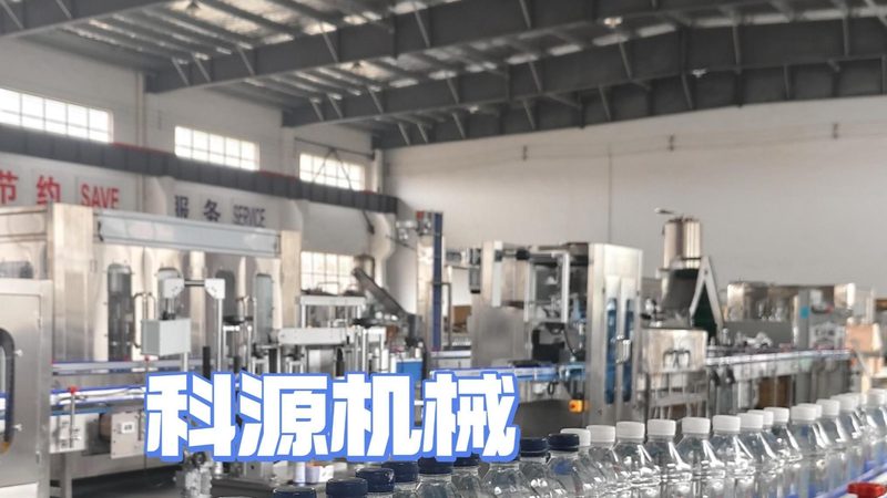 常温奶灌装机：揭秘其生产过程中的关键要素